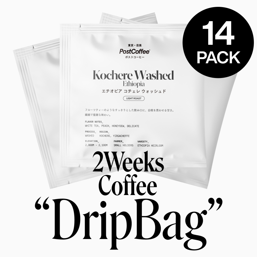14days-dripbag_DB_test_DB