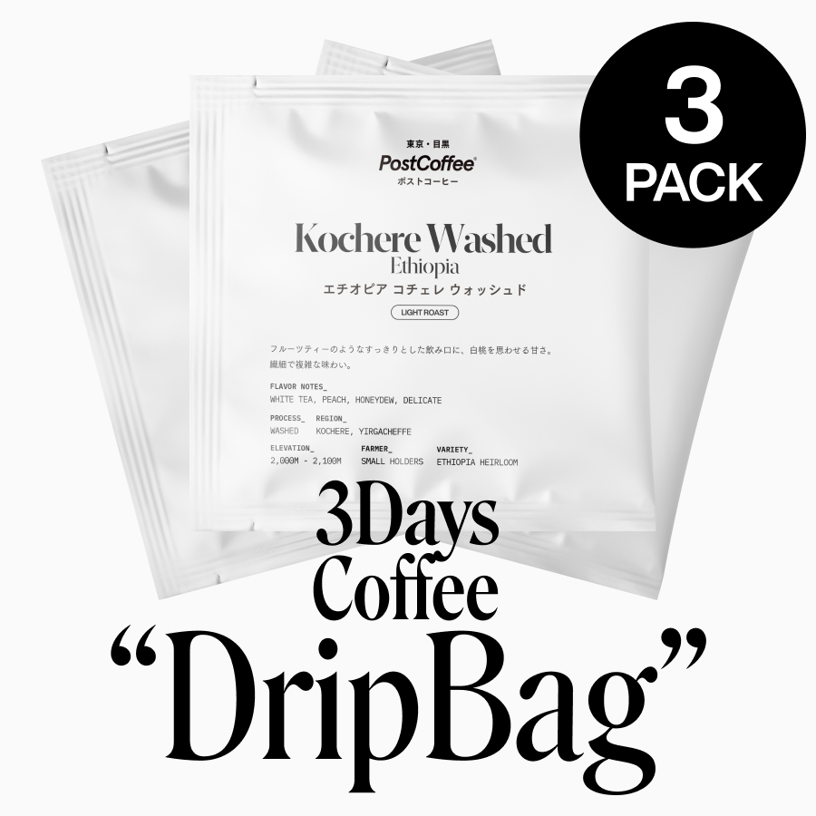 3days-dripbag_DB