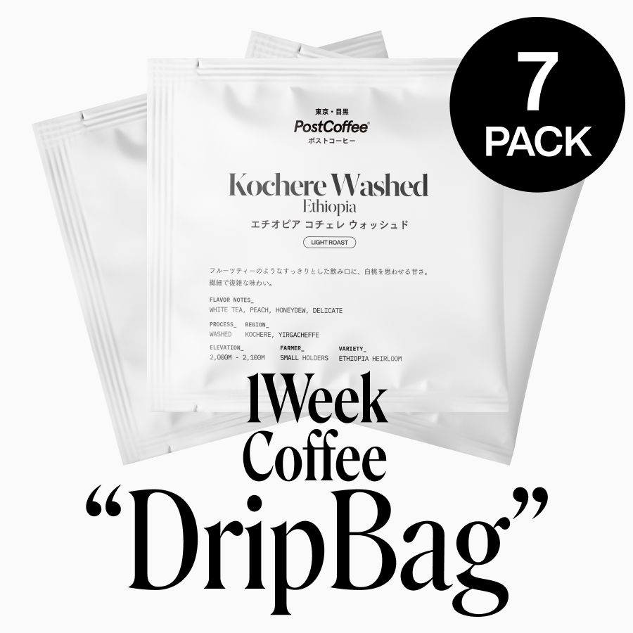 7days-dripbag_DB
